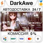 Cosplay Simulator STEAM•RU ️АВТОДОСТАВКА КАРТЫ 0%