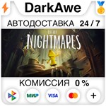 Little Nightmares +ВЫБОР STEAM•RU ️АВТОДОСТАВКА 0%