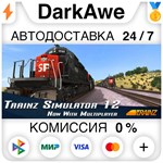 Trainz Simulator 12 STEAM•RU ️АВТОДОСТАВКА КАРТЫ 0%