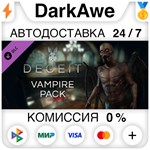 Deceit - Vampire Pack STEAM•RU ️АВТОДОСТАВКА 0%
