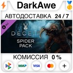 Deceit - Spider Pack STEAM•RU ️АВТОДОСТАВКА КАРТЫ 0%