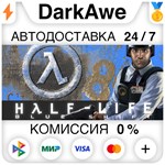 Half-Life: Blue Shift STEAM•RU ️АВТОДОСТАВКА 0%