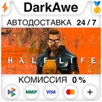 Half-Life STEAM•RU ️АВТОДОСТАВКА КАРТЫ 0%