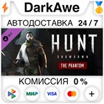 Hunt: Showdown - The Phantom STEAM•RU ️АВТО КАРТЫ 0%