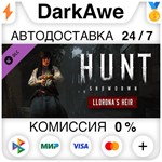 Hunt: Showdown - Llorona’s Heir STEAM•RU ️АВТО 0%