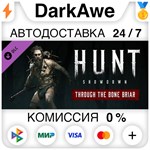 Hunt: Showdown - Through the Bone Briar STEAM•RU 