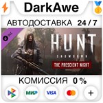 Hunt: Showdown - The Prescient Night STEAM ️АВТО 0%