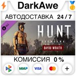 Hunt: Showdown - Bayou Wraith STEAM•RU ️АВТО 0%