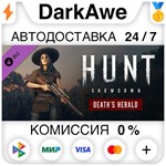 Hunt: Showdown - Death's Herald STEAM•RU ️АВТО 0%