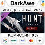Hunt: Showdown - Fire Fight STEAM•RU ️АВТО КАРТЫ 0%