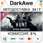 Hunt: Showdown - Soundtrack STEAM•RU ️АВТО КАРТЫ 0%
