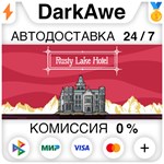 Rusty Lake Hotel STEAM•RU ️АВТОДОСТАВКА КАРТЫ 0%