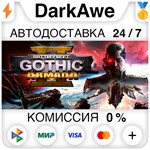 Battlefleet Gothic: Armada II STEAM•RU ️АВТО 0%