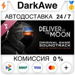 Deliver Us The Moon: Original Soundtrack STEAM•RU 