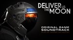 Deliver Us The Moon: Original Soundtrack STEAM•RU  - изображение № 3