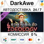 RimWorld - Ideology STEAM•RU ️АВТОДОСТАВКА КАРТЫ 0%