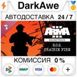 Arma 3 Creator DLC: S.O.G. Prairie Fire Soundtrack ️