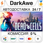 Dead Cells STEAM•RU ️АВТОДОСТАВКА КАРТЫ 0%