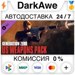Generation Zero® - US Weapons Pack STEAM•RU ️АВТО 0%