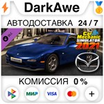 Car Mechanic Simulator 2021 - Mazda Remastered DLC ️