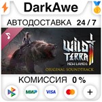 Wild Terra 2: New Lands Soundtrack STEAM•RU ️АВТО 0%