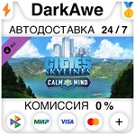Cities: Skylines - Calm the Mind Radio STEAM•RU 