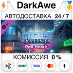 Cities: Skylines - Rail Hawk Radio (Steam | RU) АВТОДО