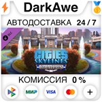 Cities: Skylines - Campus (Steam | RU) АВТОДОСТАВКА 