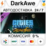 Cities: Skylines - All That Jazz (Steam | RU) АВТОДОСТ