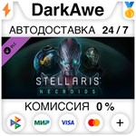Stellaris: Necroids Species Pack STEAM•RU ️АВТО 0%