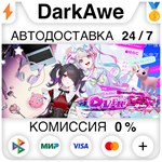 NEEDY GIRL OVERDOSE STEAM•RU ️АВТОДОСТАВКА 0%