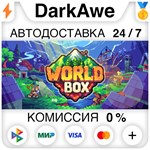 SUPER / WorldBox - God Simulator STEAM•RU ️АВТО  0%
