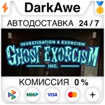 Ghost Exorcism INC. STEAM•RU ️АВТОДОСТАВКА КАРТЫ 0%