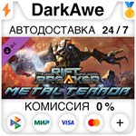 The Riftbreaker - Metal Terror STEAM•RU ️АВТО 0%