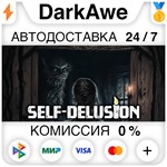 Self-Delusion STEAM•RU ️АВТОДОСТАВКА КАРТЫ 0%