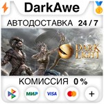 Dark and Light STEAM•RU ️АВТОДОСТАВКА КАРТЫ 0%
