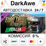 Euro Truck Simulator 2 - Italia STEAM•RU ️АВТО 0%