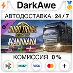 Euro Truck Simulator 2 - Scandinavia STEAM ️АВТО 0%