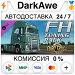 Euro Truck Simulator 2 - FH Tuning Pack (Steam | RU) А