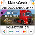 Euro Truck Simulator 2 - XF Tuning Pack (Steam | RU) А