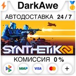 SYNTHETIK 2 STEAM•RU ️АВТОДОСТАВКА КАРТЫ 0%
