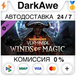 Warhammer: Vermintide 2 - Winds of Magic STEAM•RU 