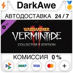 Warhammer: Vermintide 2 - Collector's Edition Upgrade