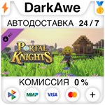 Portal Knights - Emoji Box STEAM•RU ️АВТОДОСТАВКА 0%