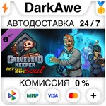 Graveyard Keeper - Better Save Soul STEAM ️АВТО 0%