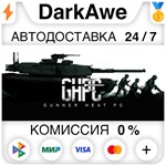 Gunner, HEAT, PC! STEAM•RU ️АВТОДОСТАВКА КАРТЫ 0%