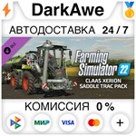 Farming Simulator 22 - CLAAS XERION SADDLE TRAC Pack ️
