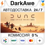 Dune: Spice Wars STEAM•RU ️АВТОДОСТАВКА 0% КАРТЫ