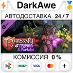 Barony: Legends & Pariahs DLC Pack 2 DLC STEAM ️АВТО