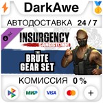 Insurgency: Sandstorm - Brute Gear Set DLC STEAM ️АВТО